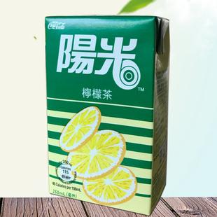 阳光10盒包邮 香港进口阳光柠檬茶饮料250ml 港版阳光柠檬茶 盒装饮料